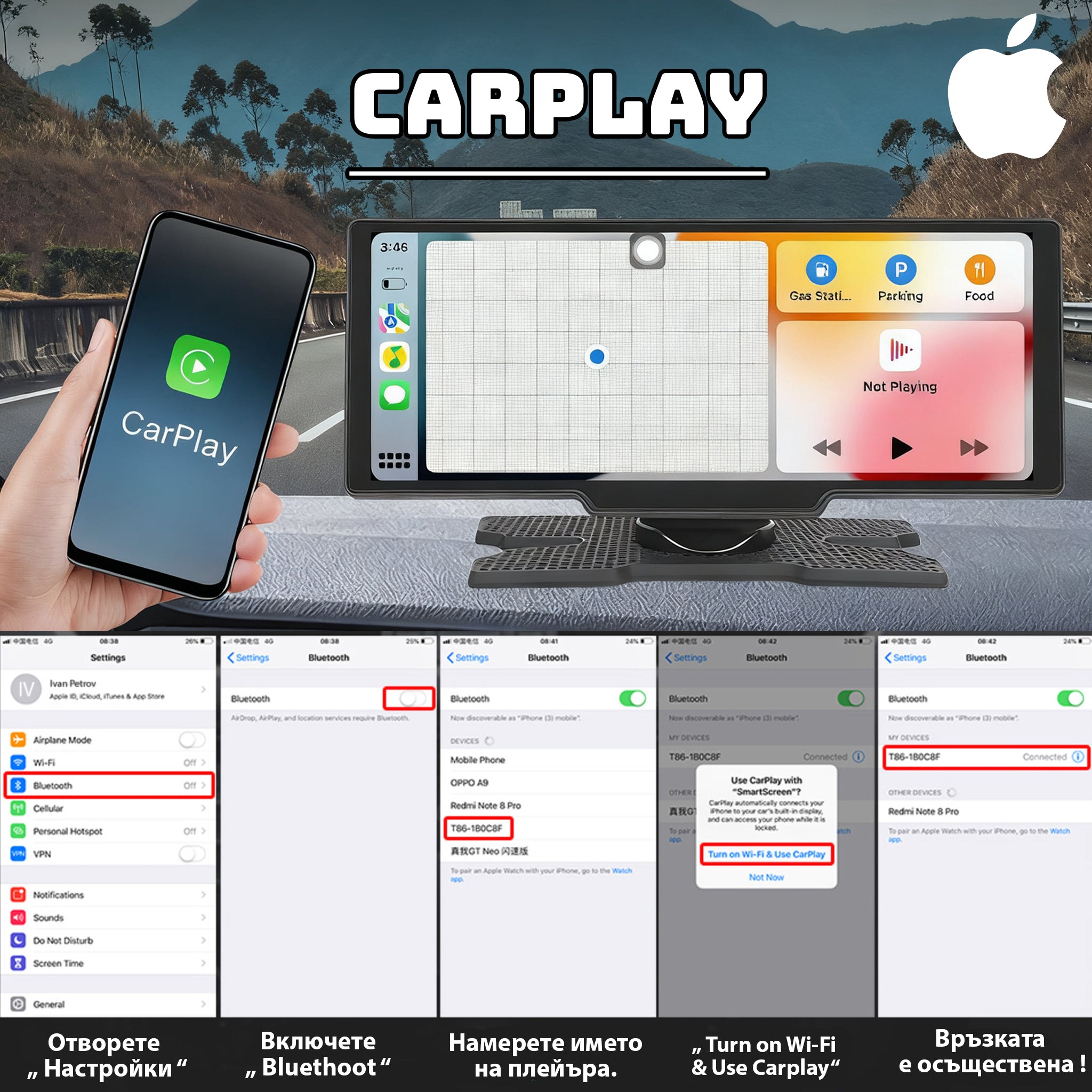 10" Безжичен CarPlay и Android Auto Дисплей.