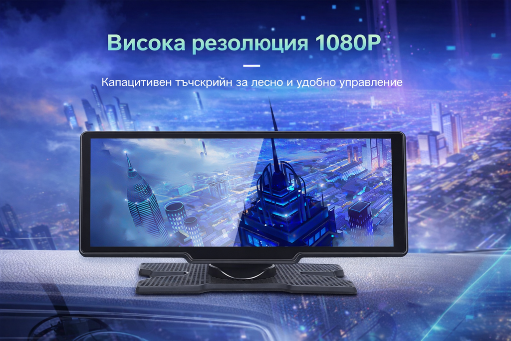 10" Безжичен CarPlay и Android Auto Дисплей.