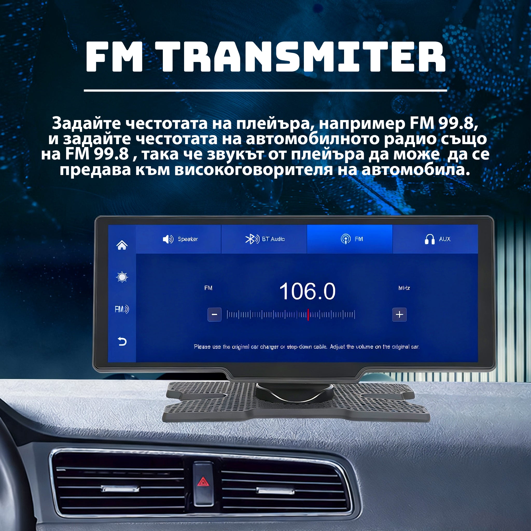 10" Безжичен CarPlay и Android Auto Дисплей.