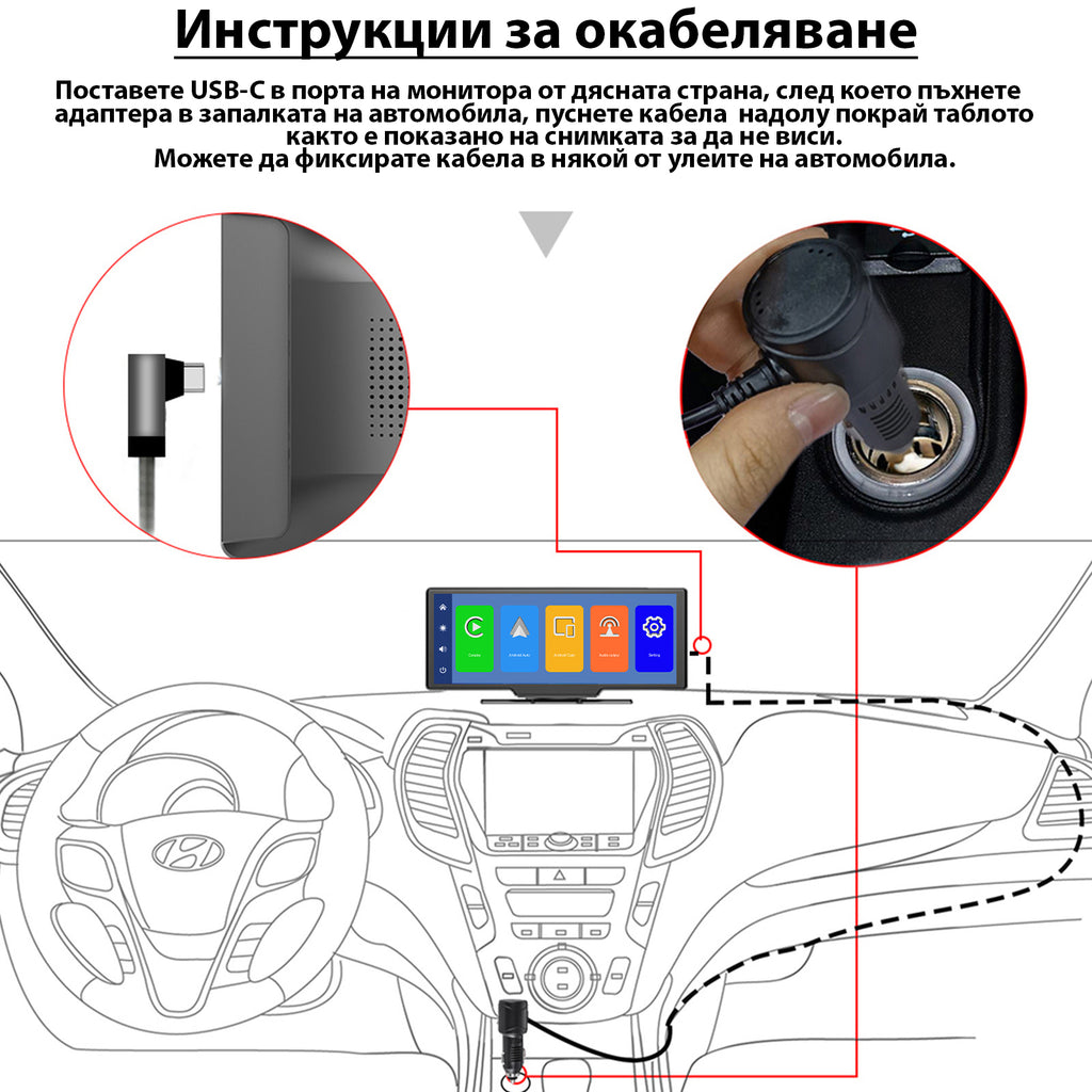 10" Безжичен CarPlay и Android Auto Дисплей.